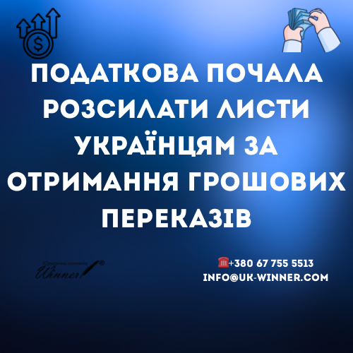 Податкова почала приділяти увагу онлайн-продажам