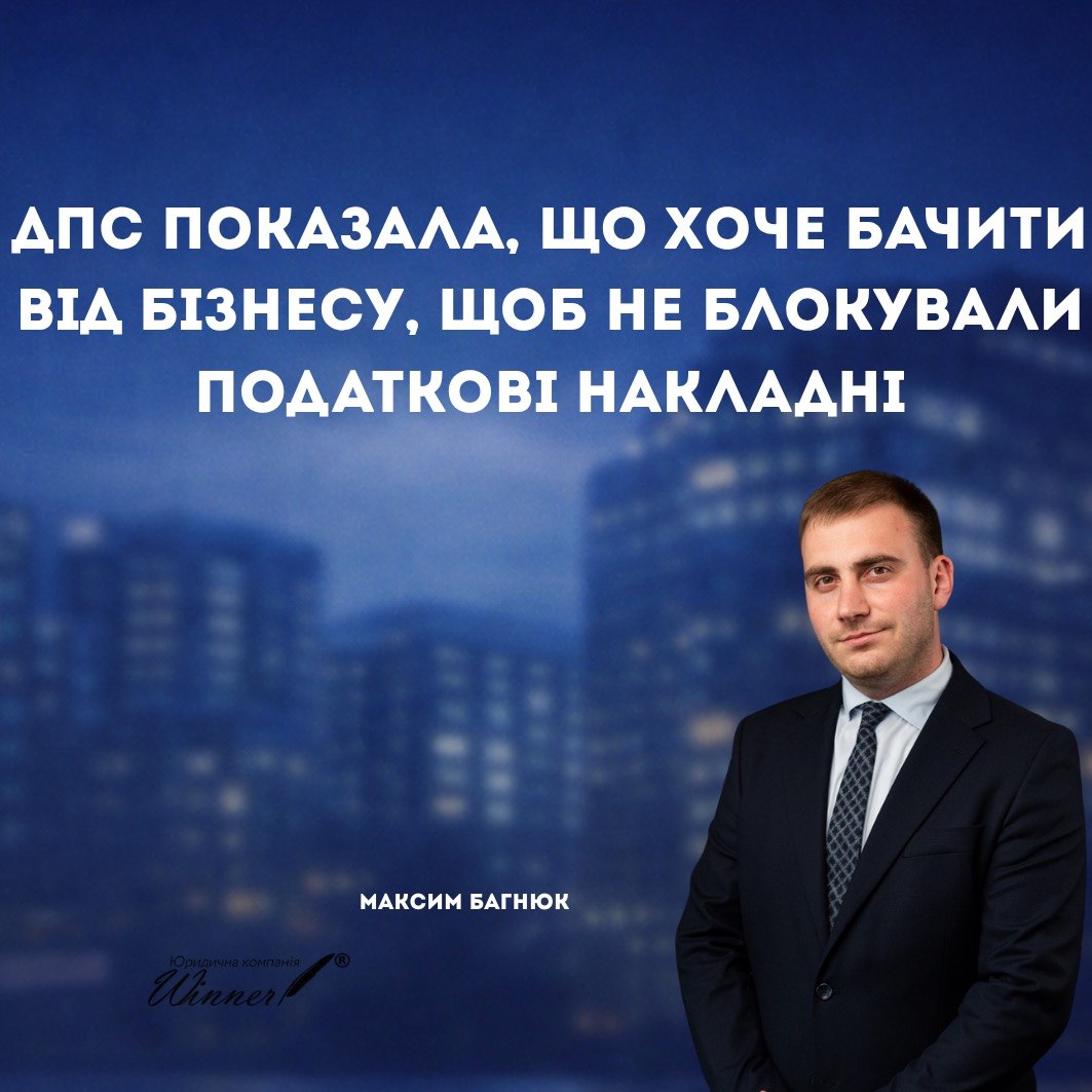 ДПС оновила рекомендації щодо Таблиці даних ПДВ