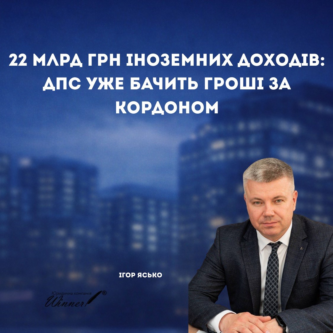 Податковий кодекс України, зокрема пп. 14.1.55, пп. 162.1.1, пп. 163.1.3, п. 170.11 ст. 170 та п. 13.5 ст. 13 ПКУ